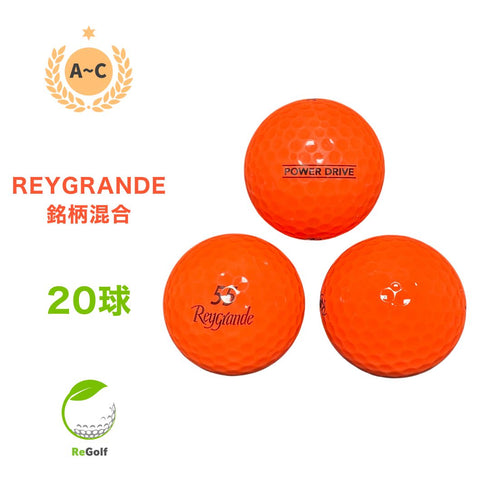 【中古】 ロストボール ブリヂストン レイグランデ オレンジ 銘柄混合 20球 ACランク ゴルフボール リゴルフ